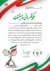 طرح خام حکم قهرمانی بدمینتون شامل عکس تندیس بدمینتون با فرمت psd و قابل ویرایش