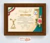 طرح خام حکم قهرمانی وزنه برداری شامل مجسمه وزنه بردار با فرمت PSD و قابل ویرایش