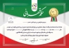 طرح حکم قهرمانی تیراندازی شامل وکتور مدال قهرمانی