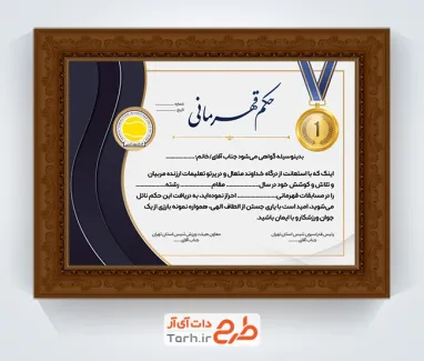 طرح لایه باز حکم قهرمانی تنیس شامل وکتور مدال قهرمانی