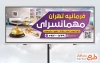 طرح بنر تبلیغاتی مهمانسرا با عکس کلید طلایی با فرمت PSD و قابل ویرایش