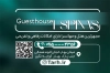 طرح کارت ویزیت مهمانسرا با عکس هتل