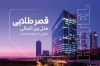 کارت ویزیت مهمانسرا شامل عکس هتل جهت چاپ کارت ویزیت هتل آپارتمان
