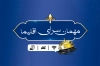 دانلود طرح کارت ویزیت مهمانسرا لایه باز با عکس هتل