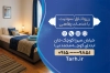 طرح کارت ویزیت مهمانسرا با عکس هتل