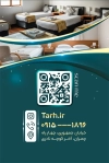 طرح کارت ویزیت مهمانسرا با عکس هتل