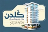 دانلود کارت ویزیت هتل با عکس برج با فرمت PSD و قابل ویرایش