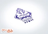 طرح آماده مهرسازی هتل شامل محل جایگذاری شماره تماس و فرمت psd و قابلیت ویرایش