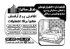 طرح ریسو هتل و مهمانسرا شامل وکتور هتل