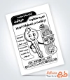 طرح تراکت ریسو اجاره سوئیت و ویلا شامل وکتور کلید