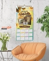 تقویم تابلو فروشی شامل عکس قاب و تابلو جهت چاپ تقویم دیواری قاب و تابلو 1402