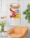 تقویم قصابی شامل عکس گوشت قرمز جهت چاپ تقویم دیواری سوپرگوشت 1402