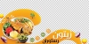 طرح لایه باز رستوران شامل عکس غذا جهت چاپ برچسب روی شیشه رستوران و کبابی
