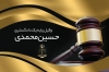 کارت ویزیت لایه باز دفتر وکالت شامل عکس چکش عدالت جهت چاپ کارت ویزیت مشاور حقوقی