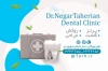 فایل لایه باز کارت ویزیت دندانپزشکی شامل وکتور دندان پزشک جهت چاپ کارت ویزیت جراح دندانپزشک