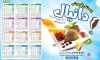 تقویم خام بستنی فروشی 1403 شامل عکس آبمیوه جهت چاپ تقویم بستنی فروشی