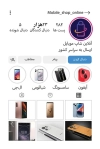 طرح کارت ویزیت فروشگاه موبایل شامل عکس موبایل اپل جهت چاپ کارت ویزیت فروشگاه تلفن همراه