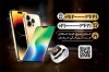 دانلود کارت ویزیت فروشگاه تلفن همراه شامل عکس موبایل اپل جهت چاپ کارت ویزیت فروش موبایل