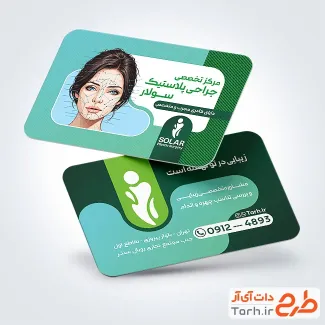 دانلود کارت ویزیت جراحی پلاستیک با تصویرسازی صورت زن با فرمت PSD و قابل ویرایش