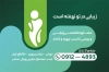 کارت ویزیت خام جراح پلاستیک شامل وکتور زن با فرمت PSD و قابل ویرایش