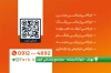 کارت ویزیت جراح پلاستیک شامل رنگبندی نارنجی با فرمت PSD و قابل ویرایش