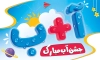 طرح بنر لایه باز جشن آب شامل وکتور قطره آب