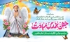 دانلود بنر مراسم جشن تکلیف شامل عکس دانش آموز پسر