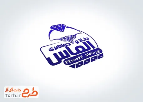 فایل لایه باز مهر جواهری با وکتور الماس