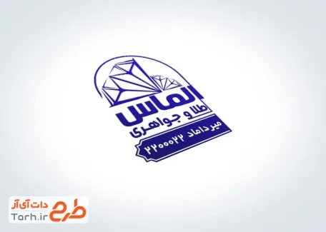 نمونه مهر طلا فروشی با وکتور الماس