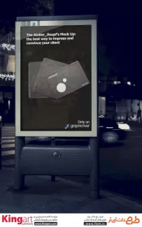 دانلود رایگان موکاپ بنر تبلیغاتی به صورت لایه باز با فرمت psd جهت پیش نمایش انواع بنر شهری