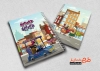 فایل جلد دفتر دیرین دیرین شامل عکس شخصیت های کارتون شکرستان جهت چاپ جلد دفتر مشق