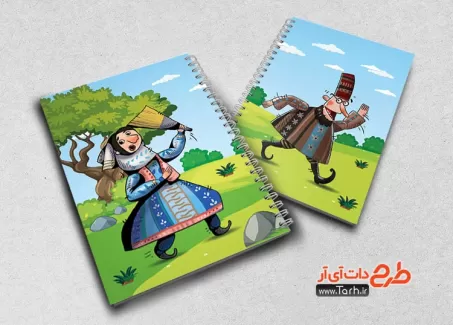 طرح جلد دفتر دیرین دیرین شامل عکس شخصیت های کارتون شکرستان جهت چاپ جلد دفتر مشق و جلد دفتر مدرسه
