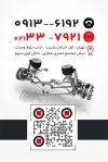 کارت ویزیت لایه باز جلوبندی سازی جهت چاپ کارت ویزیت تنظیم فرمان ماشین