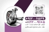 کارت ویزیت لایه باز جلوبندی سازی جهت چاپ کارت ویزیت تنظیم فرمان ماشین
