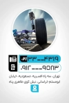 کارت ویزیت جلوبندی ماشین شامل عکس ماشین