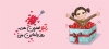 ماگ خام روز ولنتاین شامل تصویر سازی دختر و وکتور قلب جهت چاپ حرارتی بر روی لیوان و ماگ عاشقانه