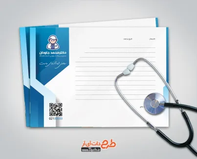 نمونه طرح سرنسخه پزشک عمومی جهت چاپ سربرگ پزشک عمومی و جراح