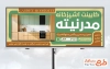 دانلود طرح بنر تبلیغاتی کابینت سازی شامل عکس کابینت