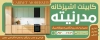 طرح بیلبورد کابینت سازی شامل عکس کابینت