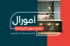 طرح کارت ویزیت کابینت سازی با عکس کابینت آشپزخانه