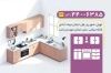 کارت ویزیت لایه باز کابینت سازی شامل محل جایگذاری مشخصات