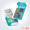 کارت ویزیت تبلیغاتی کابینت سازی با قابلیت ویرایش المان ها