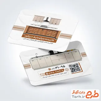 فایل لایه باز کارت ویزیت کابینت سازی با عکس کابینت