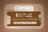 طرح خام کارت ویزیت کابینت سازی شامل محل جایگذاری مشخصات و فرمت psd و قابلیت ویرایش