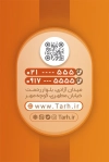 طرح خام کارت ویزیت کابینت سازی شامل محل جایگذاری مشخصات و فرمت psd و قابلیت ویرایش