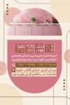 کارت ویزیت لایه باز کابینت سازی با عکس کابینت آشپزخانه