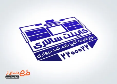 طرح لایه باز مهر ژلاتینی کابینت با وکتور کمد کابینت طرح لایه باز مهر ژلاتینی کابینت با وکتور کمد کابینت