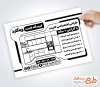 طرح آماده تراکت سیاه سفید کابینت سازی شامل وکتور سیاه و سفید کابینت با فرمت PSD و قابل ویرایش