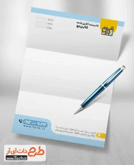 طرح لایه باز سربرگ نمایشگاه کابینت دارای وکتور کابینت