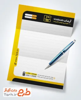 دانلود طرح سربرگ خام کابینت سازی با وکتور کابینت